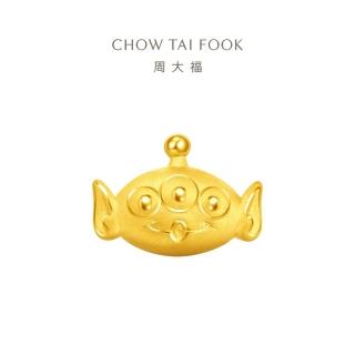 【周大福】玩具總動員系列 三眼怪黃金耳環(單耳)