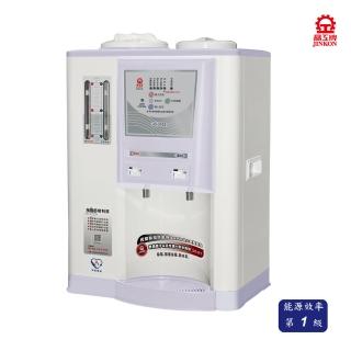 【晶工牌】光控智慧溫熱開飲機(JD-3702)