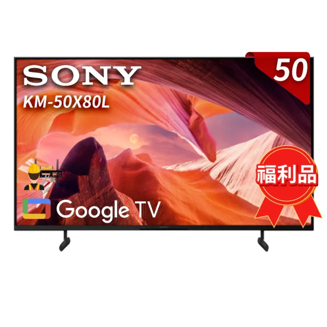 【SONY 索尼】福利品-BRAVIA 50型 4K HDR LED Google TV顯示器(KM-50X80L)