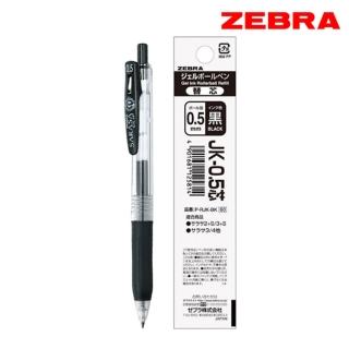【ZEBRA 斑馬牌】SARASA CLIP 環保鋼珠筆 0.5(1筆1芯)
