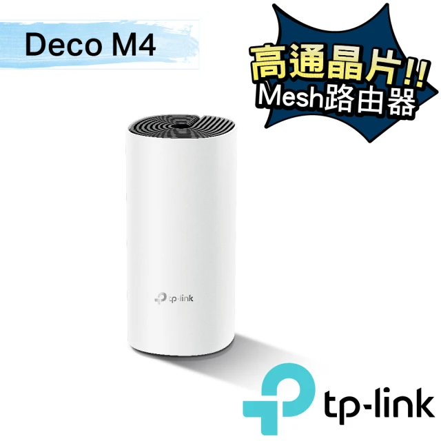 TP-Link TXE70UH AXE5400 Wi-Fi 