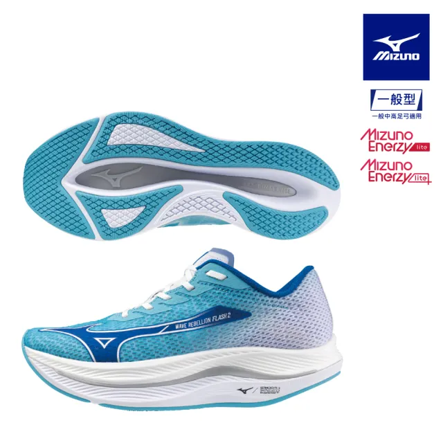 【MIZUNO 美津濃】WAVE REBELLION FLASH 2 男款路跑鞋 J1GC243551 J1GC243652(路跑鞋)