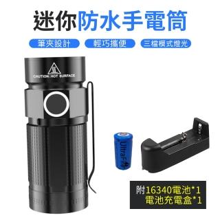 迷你強光手電筒(露營 登山 戶外)