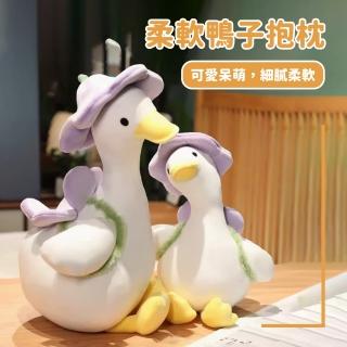 【璞澤家居】可愛黃色小鴨 柔軟鴨子娃娃 玩偶 公仔 大白鵝 布偶 毛絨玩具 抱枕(兩色任選)