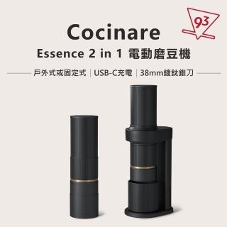 【總代理】Cocinare Essence 2 in 1 咖啡磨豆機(電動磨豆機 38mm鍍鈦錐刀 CCG-402 義式手沖)