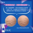 【LION 獅王】PAIR沛醫亞皮脂調理化妝水(160ml)