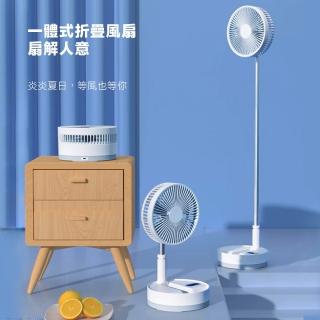【疊品Adyss】折疊收納風扇P10(露營風扇 摺疊伸縮風扇 可攜式風扇)