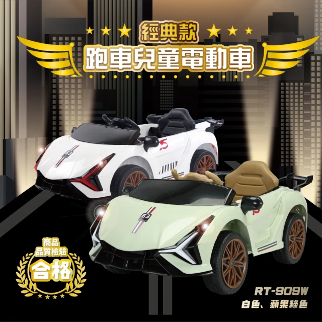 聰明媽咪 24V飄移360度卡丁兒童電動車(XB-7118)