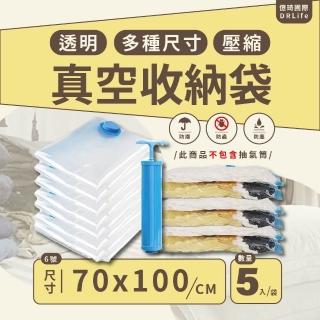 【億琦國際DRLife】6號透明真空收納袋70x100cm/壓縮袋/衣服壓縮袋/抽氣式/收納袋/收納壓縮袋(5入/袋)
