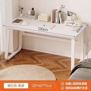 【麥田】極簡風格電腦桌 辦公桌 長120*寬60*高70(電競桌/書桌/工作桌/學習桌/課桌/u型書桌/預購)