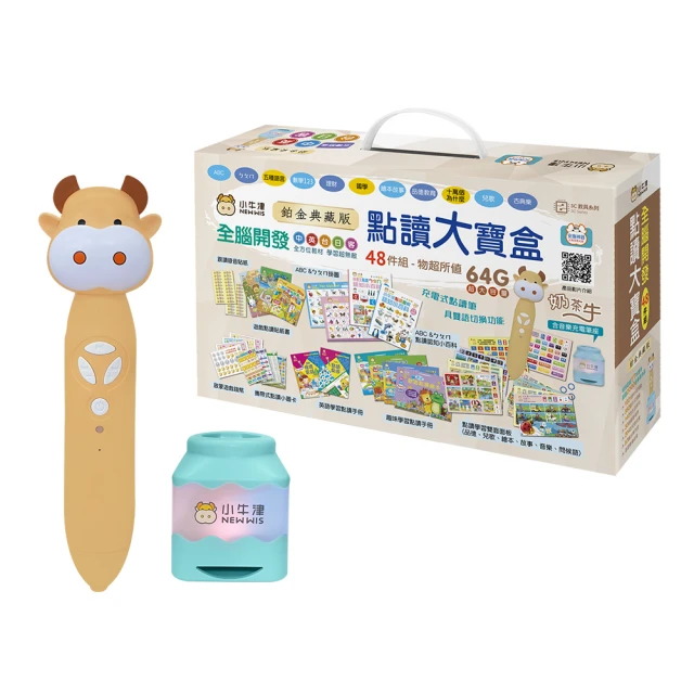 【華碩文化】詞語世界探險者套組(魔手點讀筆＋互動英語學習套組