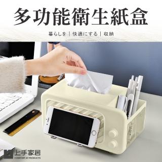 【上手家居】彈簧衛生紙盒(桌上收納/面紙盒/紙巾盒/面紙收納盒)