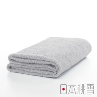 【日本桃雪】日本製原裝進口精梳棉飯店浴巾(霧灰 鈴木太太公司貨)