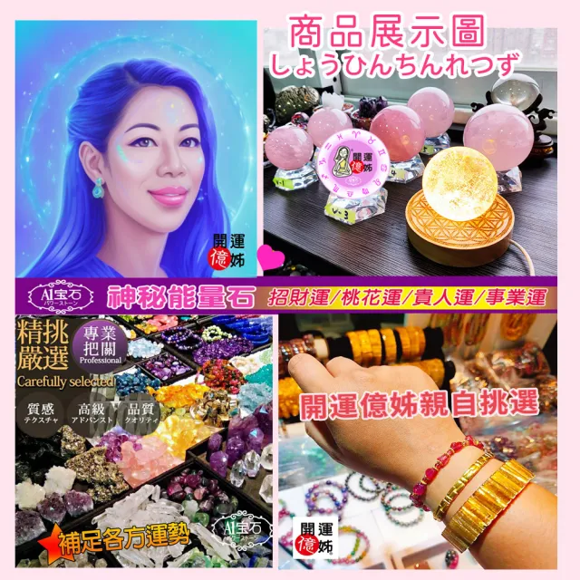 【開運億姊】鈦晶手鍊-紫水晶貔貅-招財/開運/桃花/貴人運旺/防小人旺九紫離火運(贈白水晶淨化碎石)
