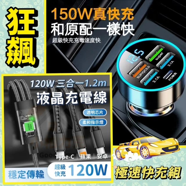 BRUCE 極速充電PD＋QC-20W-3A-黑優惠推薦