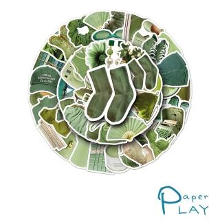 【Paper Play】創意多用途防水貼紙-INS風趣味綠色生活物件 50枚入(防水貼紙 行李箱貼紙 手機貼紙 水壺貼紙)