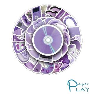 【Paper Play】創意多用途防水貼紙-INS風紫色主題物件 50枚入(防水貼紙 行李箱貼紙 手機貼紙 水壺貼紙)