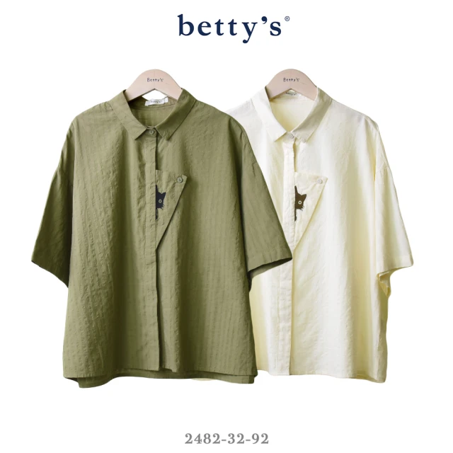 betty’s 貝蒂思 愛心刺繡撞色條紋開襟毛衣(卡其)好評