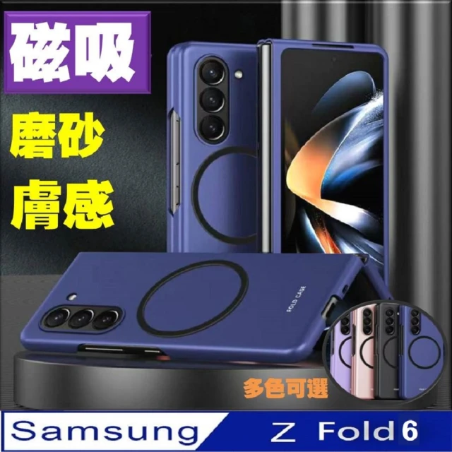 o-one Samsung Galaxy Z Fold 6 