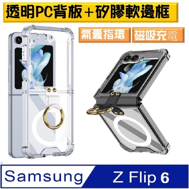 UAG Galaxy Z Fold 6 耐衝擊簡約保護殼-黑