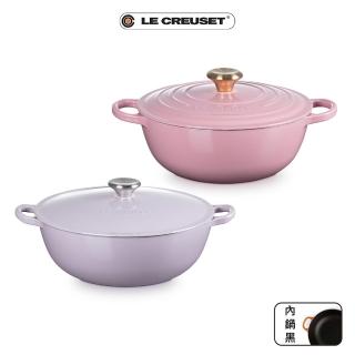 【Le Creuset】琺瑯鑄鐵鍋媽咪鍋26cm(薔薇/薰衣草 2色選1)