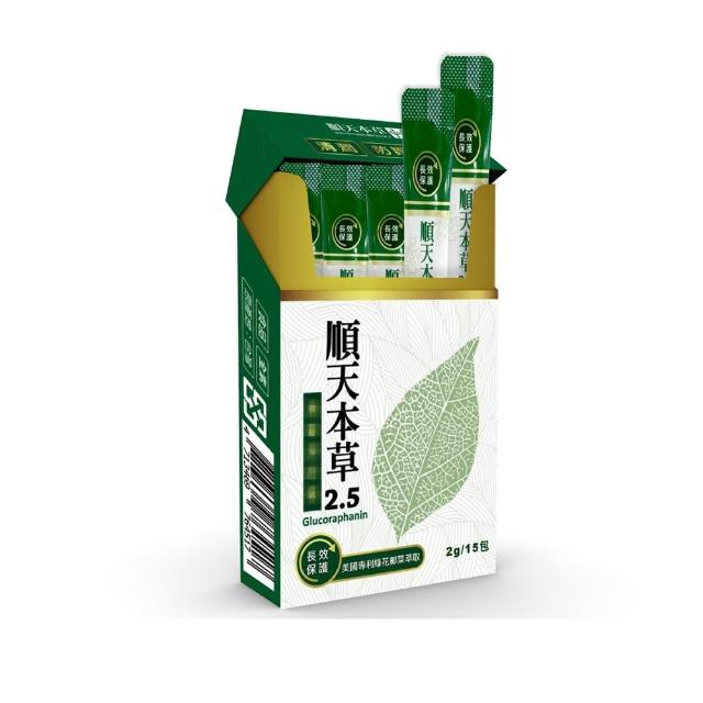 【順天本草】順天本草2.5 魚腥草配方 桔梗(15入/盒)