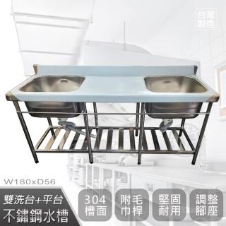 【Abis】客製商品-頂級升級加牆款304不鏽鋼180CM雙洗臺加深30特大水槽/洗手檯/洗碗槽/流理臺-左右槽(6尺)