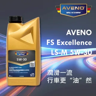【AVENO】FS Excellence LS-M合成機油5W30(單入)