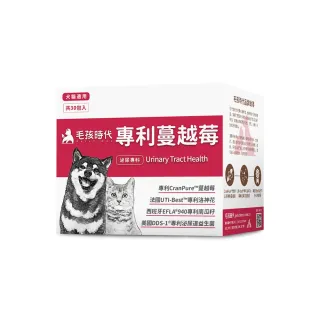 【毛孩時代】專利蔓越莓x1盒(貓狗保健食品/貓狗泌尿道保健/貓狗蔓越莓)