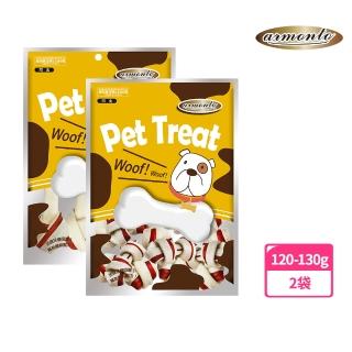 【Armonto 阿曼特】雙色牛奶牛皮骨結中包裝x2包(寵物零食、狗狗鈣質、犬用點心、狗狗磨牙、耐咬)