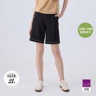 【ILEY 伊蕾】清爽中腰素色五分褲(黑色；M-2L；1242016116)
