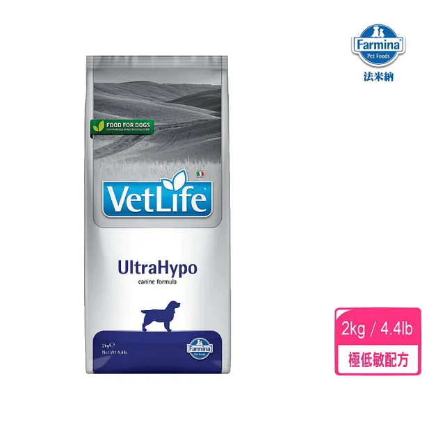 【義大利Farmina法米納】Vet Life獸醫天然處方系列-犬用極低敏配方（水解蛋白）2kg/4.4lb(犬飼料/犬糧)