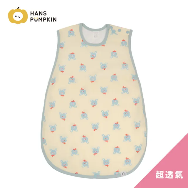 【Hans Pumpkin】超透氣二層紗防踢背心 夏季型  0-5歲 多款花色任選(防踢被 防踢背心 防踢被睡袋)