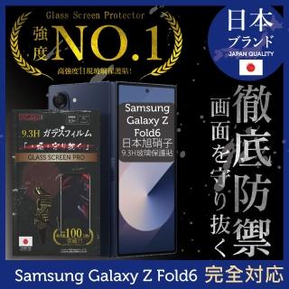 【INGENI徹底防禦】三星Samsung Galaxy Z Fold6 6.3吋保護貼 前 全膠滿版黑邊日規旭硝子玻璃保護貼