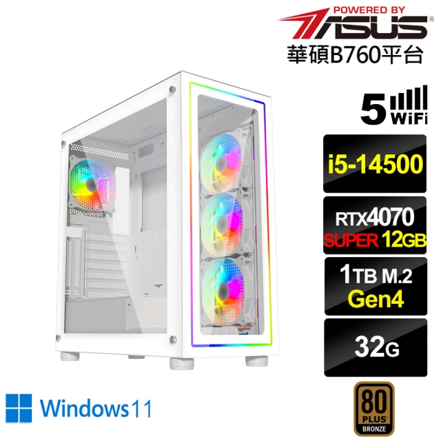 華碩平台 i5十四核RTX 4070 SUPER Win11{冰牙龍L20CW}電競電腦(i5-14500/B760/32G/1TB/WIFI)