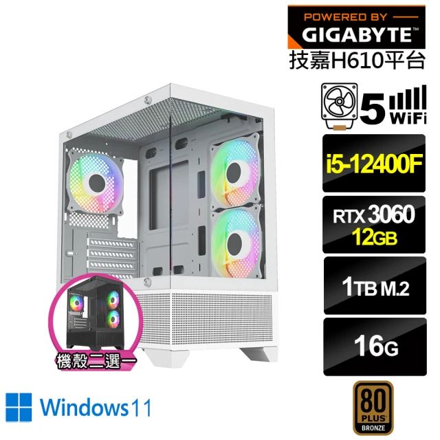 技嘉平台 i5六核GeForce RTX 3060 Win11{黑肩鳶I34CW}電競電腦(i5-12400F/H610/16G/1TB/WIFI)