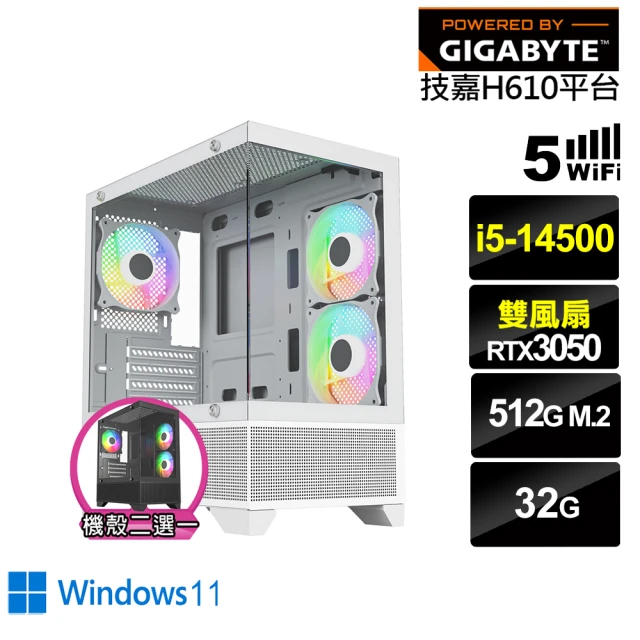 微星平台 i3四核Geforce RTX4060 Win11