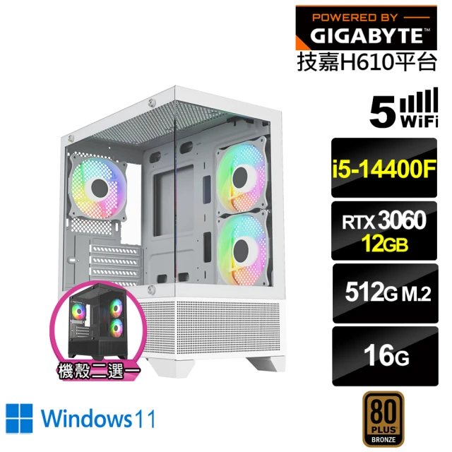 技嘉平台 i5十核GeForce RTX 3060 Win11{黑肩鳶I47BW}電競電腦(i5-14400F/H610/16G/512G/WIFI)