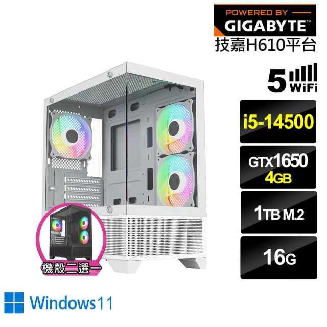 技嘉平台 i5十四核GeForce GTX 1650 Win11{白尾鳶H54CW}電競電腦(i5-14500/H610/16G/1TB/WIFI)