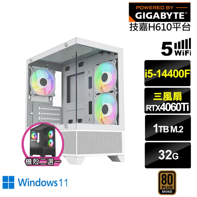 技嘉平台 i5十四核GeForce RTX 4060Ti W