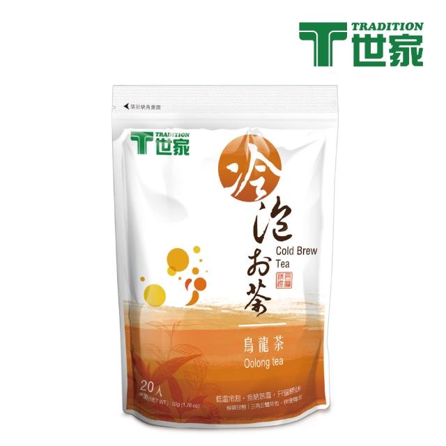 【T世家】冷泡茶烏龍茶三角茶包2.5gx20包