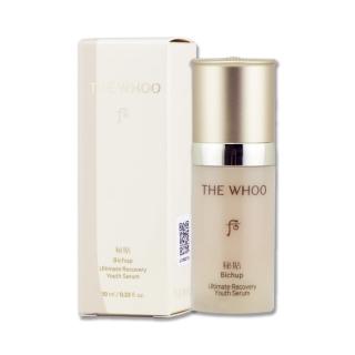 【WHOO 後】重生秘帖 10ML（專櫃公司貨）