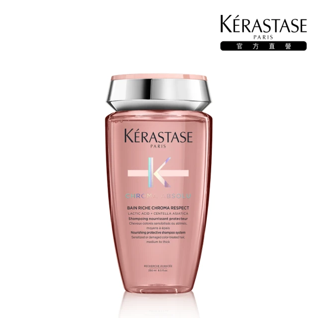 KERASTASE 巴黎卡詩 黑鑽極萃逆時髮膜200ml雙入