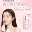 【PONY EFFECT】新品上市★水透嫩妝前防護乳40ml(SPF50+PA++++)