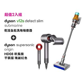 【dyson 戴森】V12s Detect Slim Submarine SV46 乾溼全能洗地吸塵器+ HD08 Origin 吹風機 (超值組)