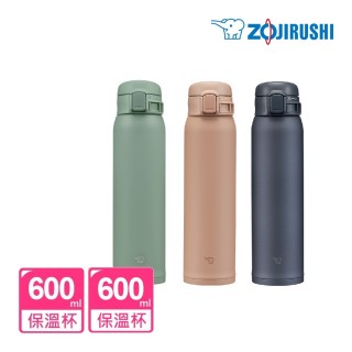 【ZOJIRUSHI 象印】超值2入組MOMO獨家 不鏽鋼保溫保冷 彈蓋600ml+600ml(SM-SK60EMA+SM-SK60EMC)