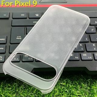 【JiaHung】Google Pixel 9ProXL/8a/7 纖薄清透硬殼保護套(霧面磨砂抗指紋款)