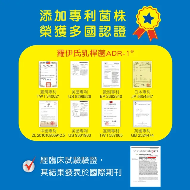 【景岳生技】固醣樂ADR-1 益生菌膠囊 5盒組(30粒/盒)