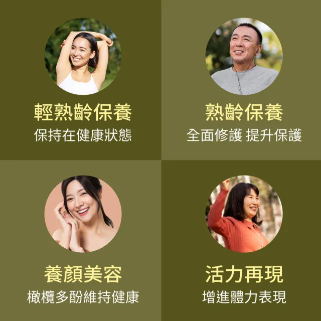 【德國 Natural Fit 活粒適】橄欖精萃液 單入 25mL(橄欖 多酚 調整體質 橄欖萃取)