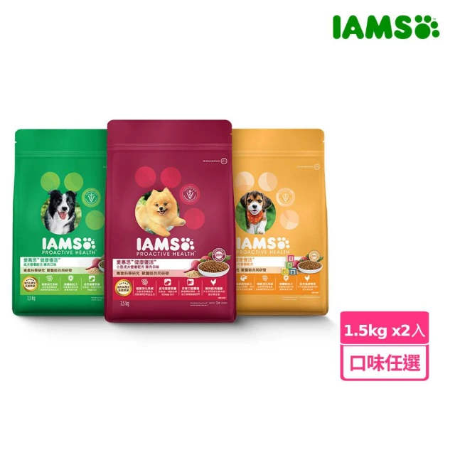 IAMS 愛慕思 健康優活 狗乾糧 1.5kg 二入組(寵物/狗飼料/狗食)